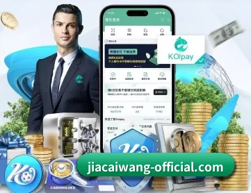 家彩网 APP