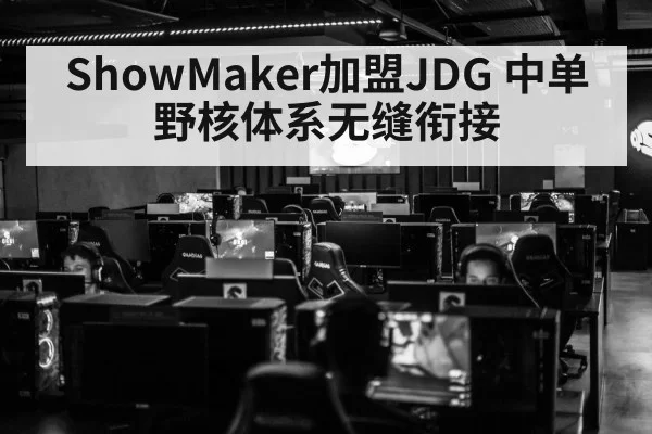 esports gaming