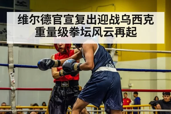 boxing ring action
